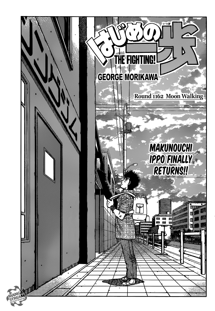 Hajime no Ippo Chapter 1162