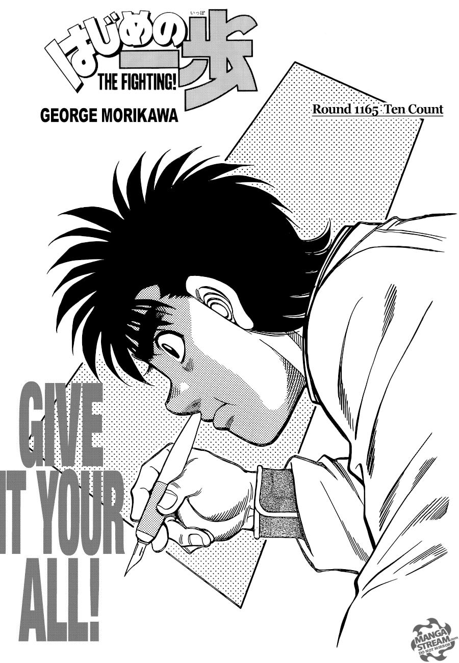 Hajime no Ippo Chapter 1165