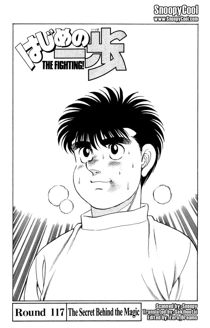 Hajime no Ippo Chapter 117