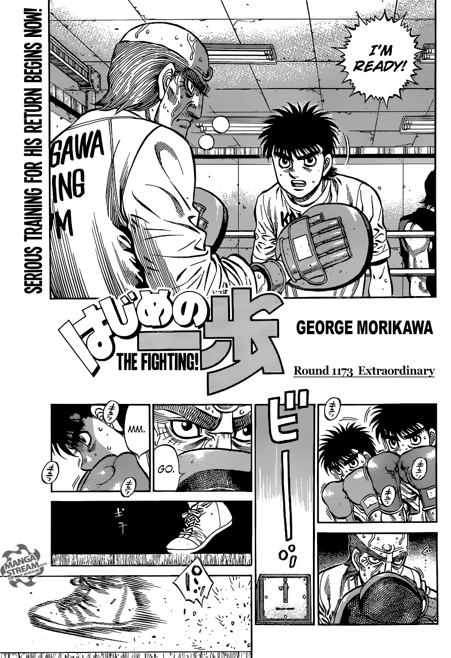 Hajime no Ippo Chapter 1173