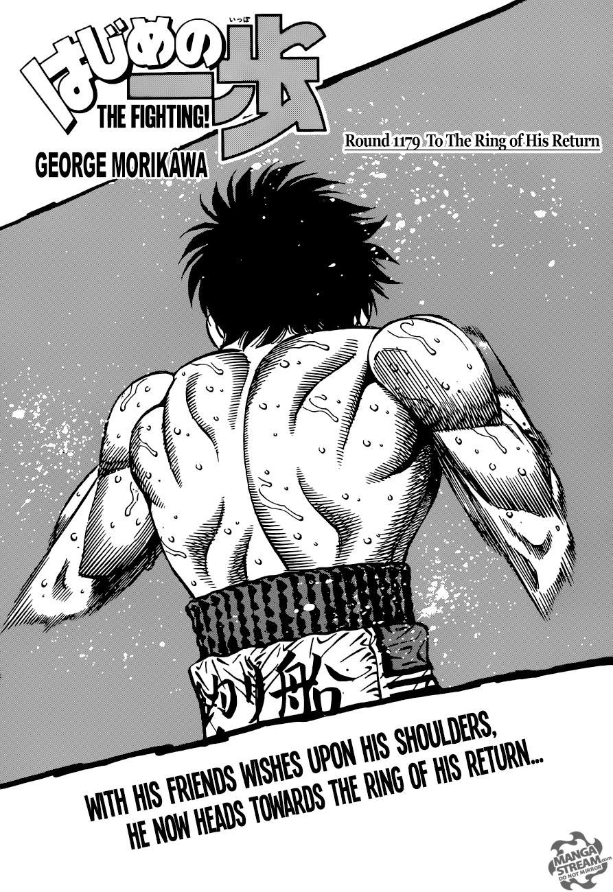 Hajime no Ippo Chapter 1179