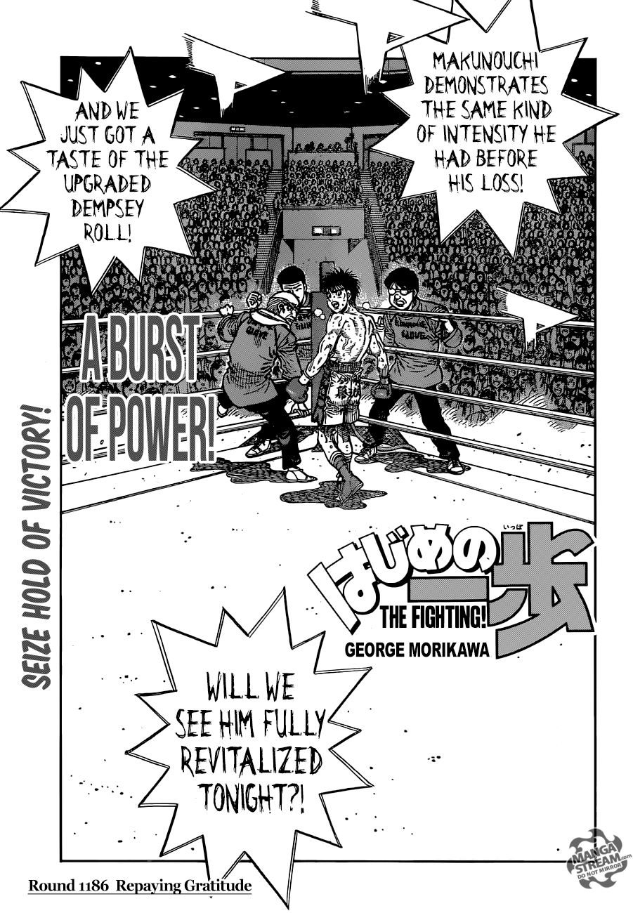 Hajime no Ippo Chapter 1186