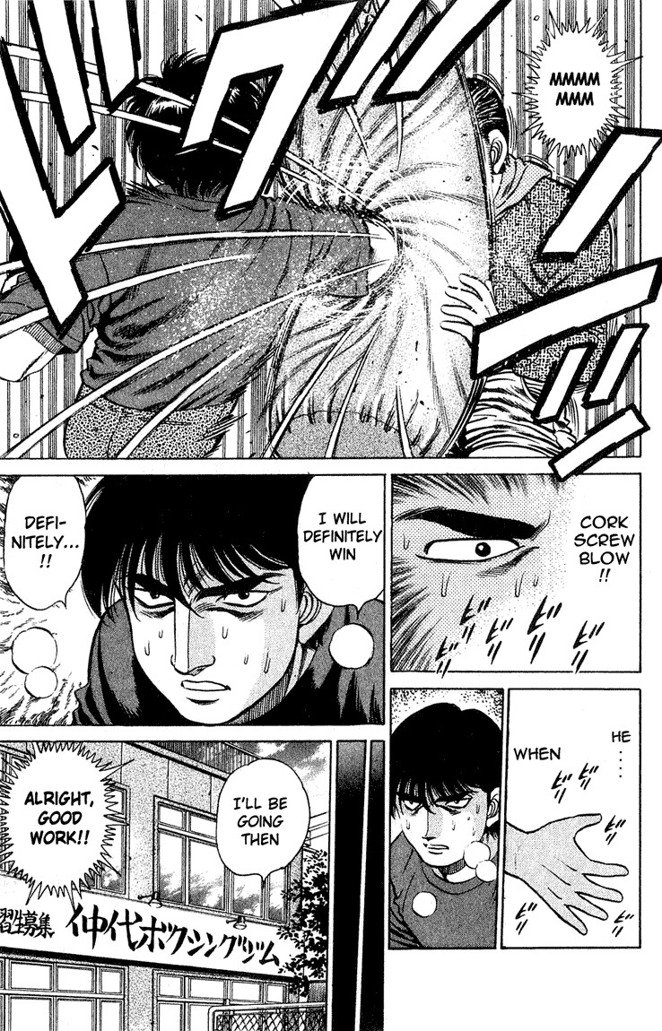 Hajime no Ippo Chapter 119