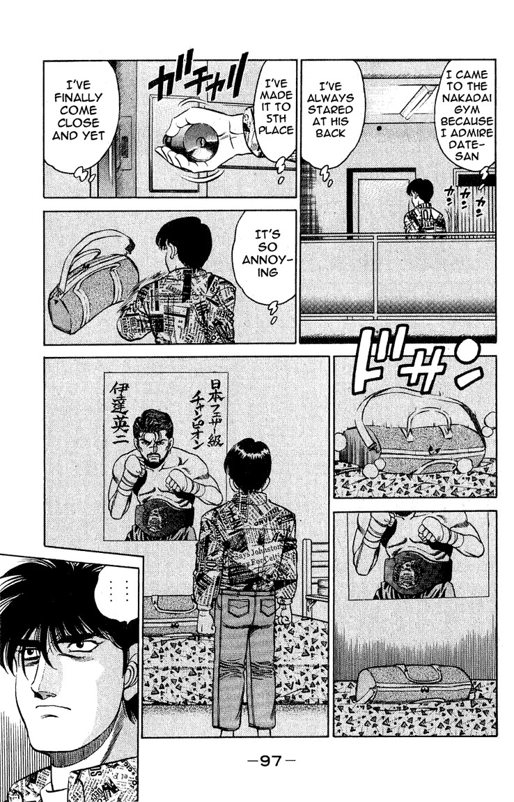 Hajime no Ippo Chapter 119