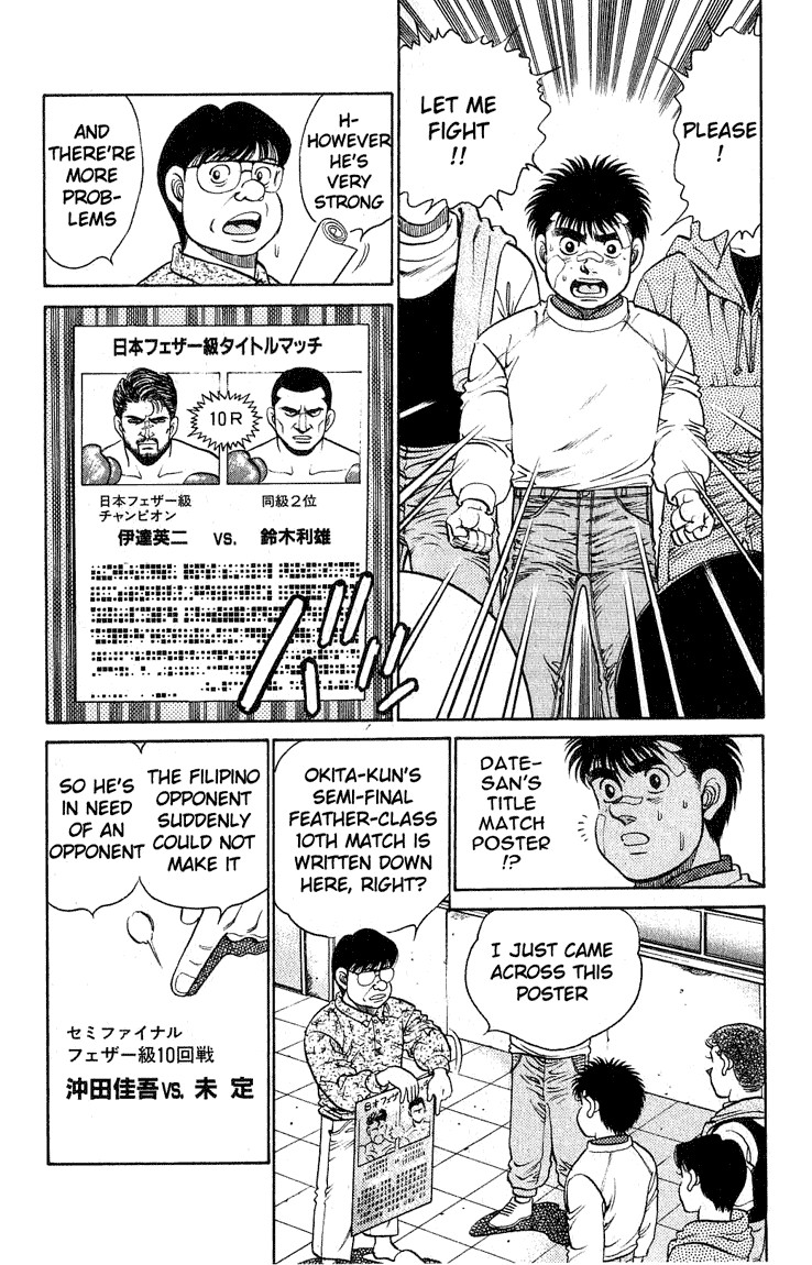 Hajime no Ippo Chapter 119