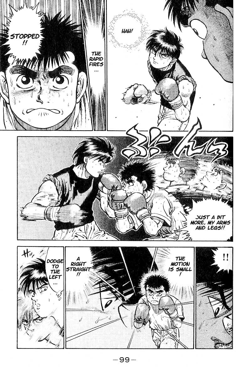 Hajime no Ippo Chapter 12