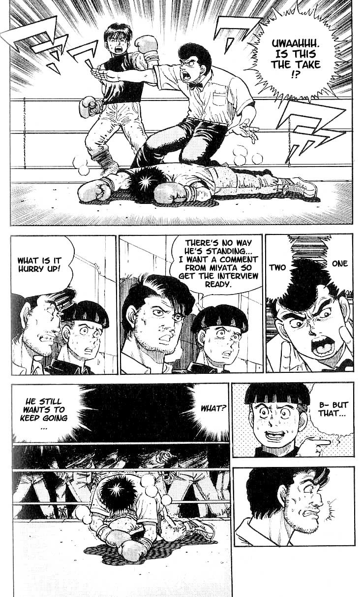 Hajime no Ippo Chapter 12