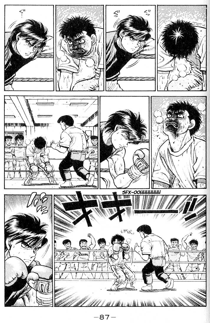 Hajime no Ippo Chapter 12