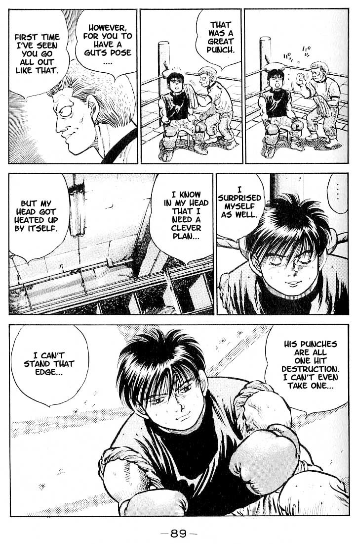 Hajime no Ippo Chapter 12