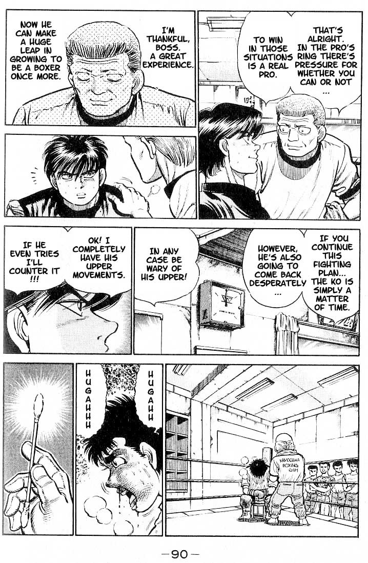 Hajime no Ippo Chapter 12