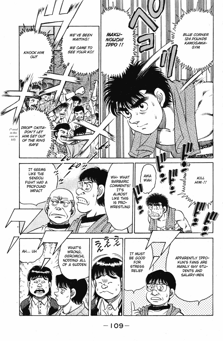 Hajime no Ippo Chapter 120