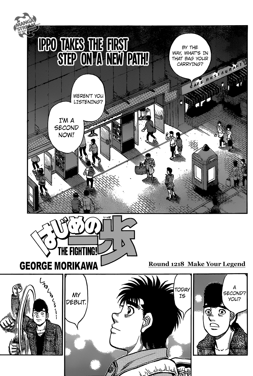 Hajime no Ippo Chapter 1218