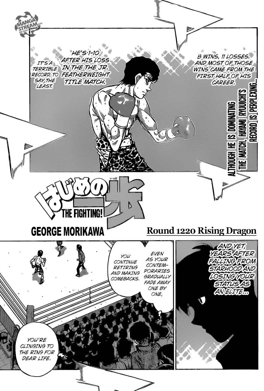 Hajime no Ippo Chapter 1220