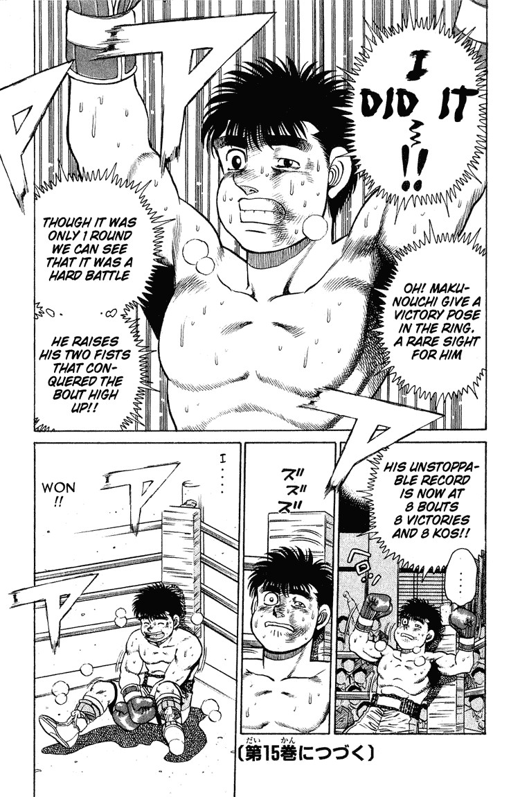 Hajime no Ippo Chapter 123