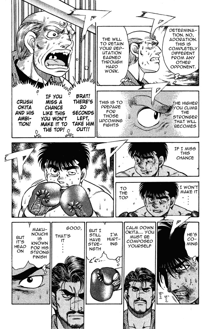 Hajime no Ippo Chapter 123