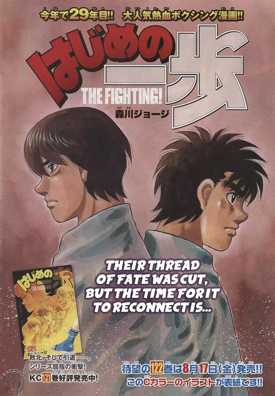 Hajime no Ippo Chapter 1231