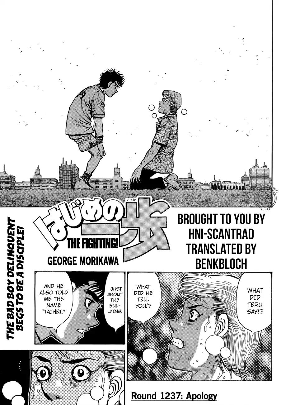 Hajime no Ippo Chapter 1237