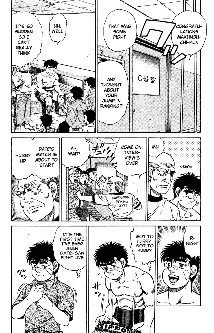 Hajime no Ippo Chapter 124