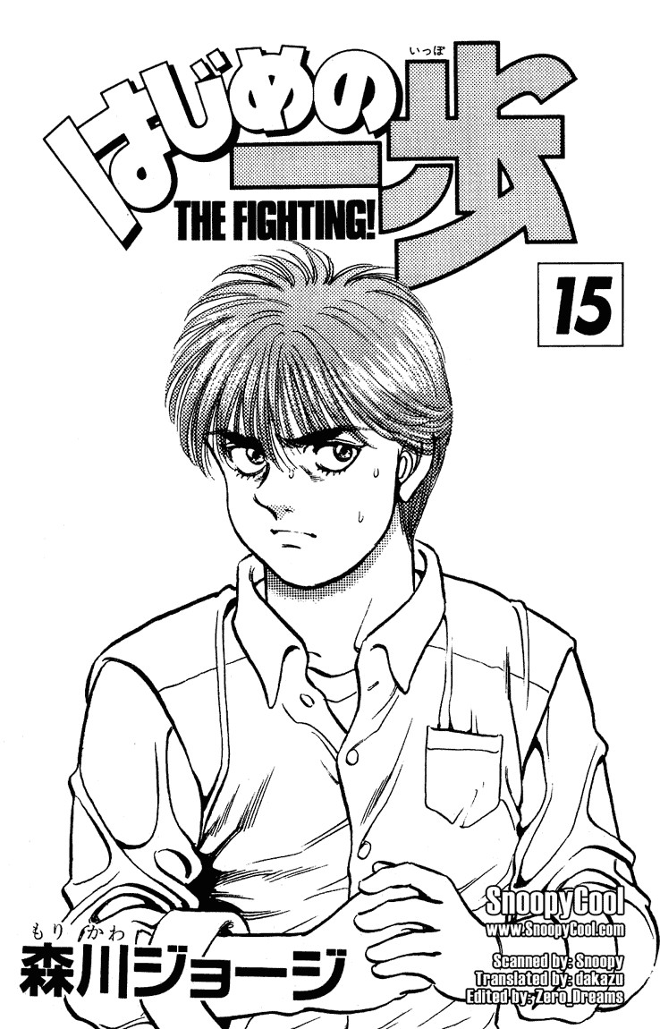 Hajime no Ippo Chapter 124