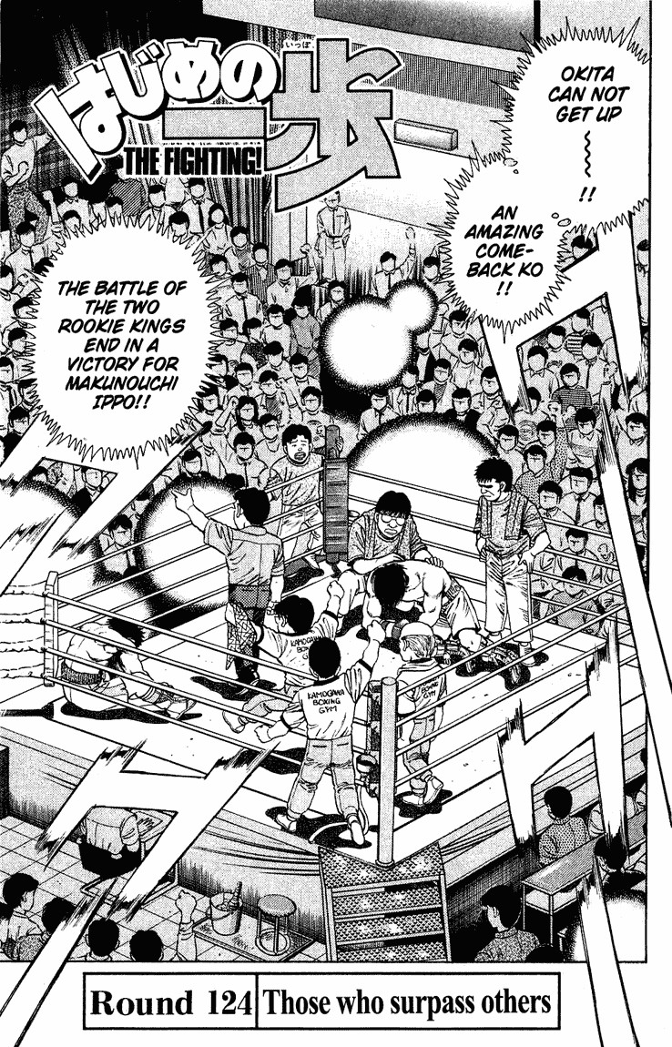 Hajime no Ippo Chapter 124