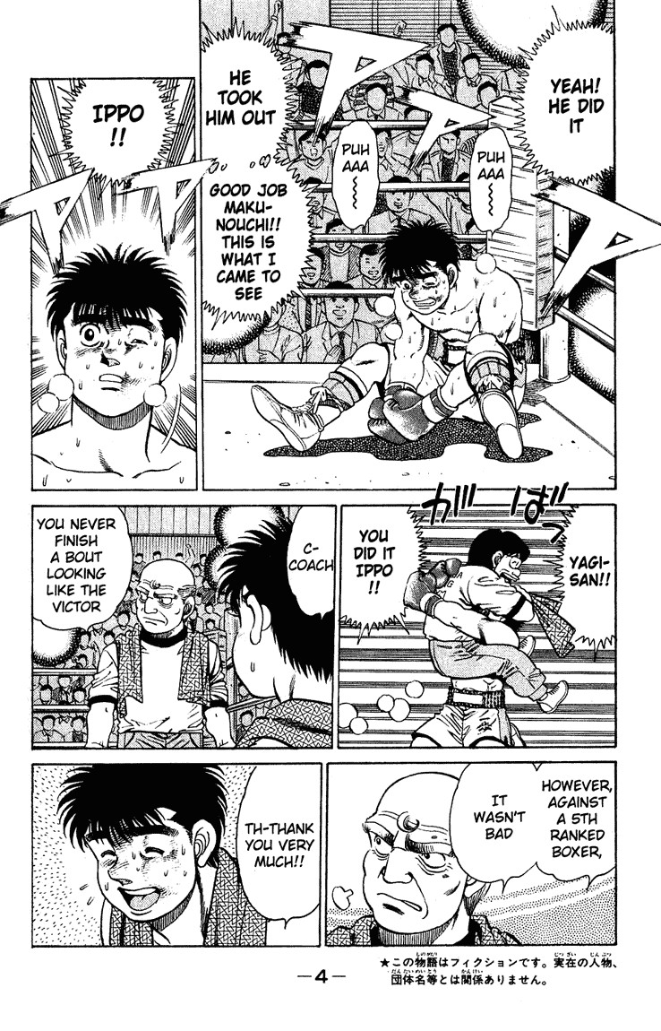 Hajime no Ippo Chapter 124