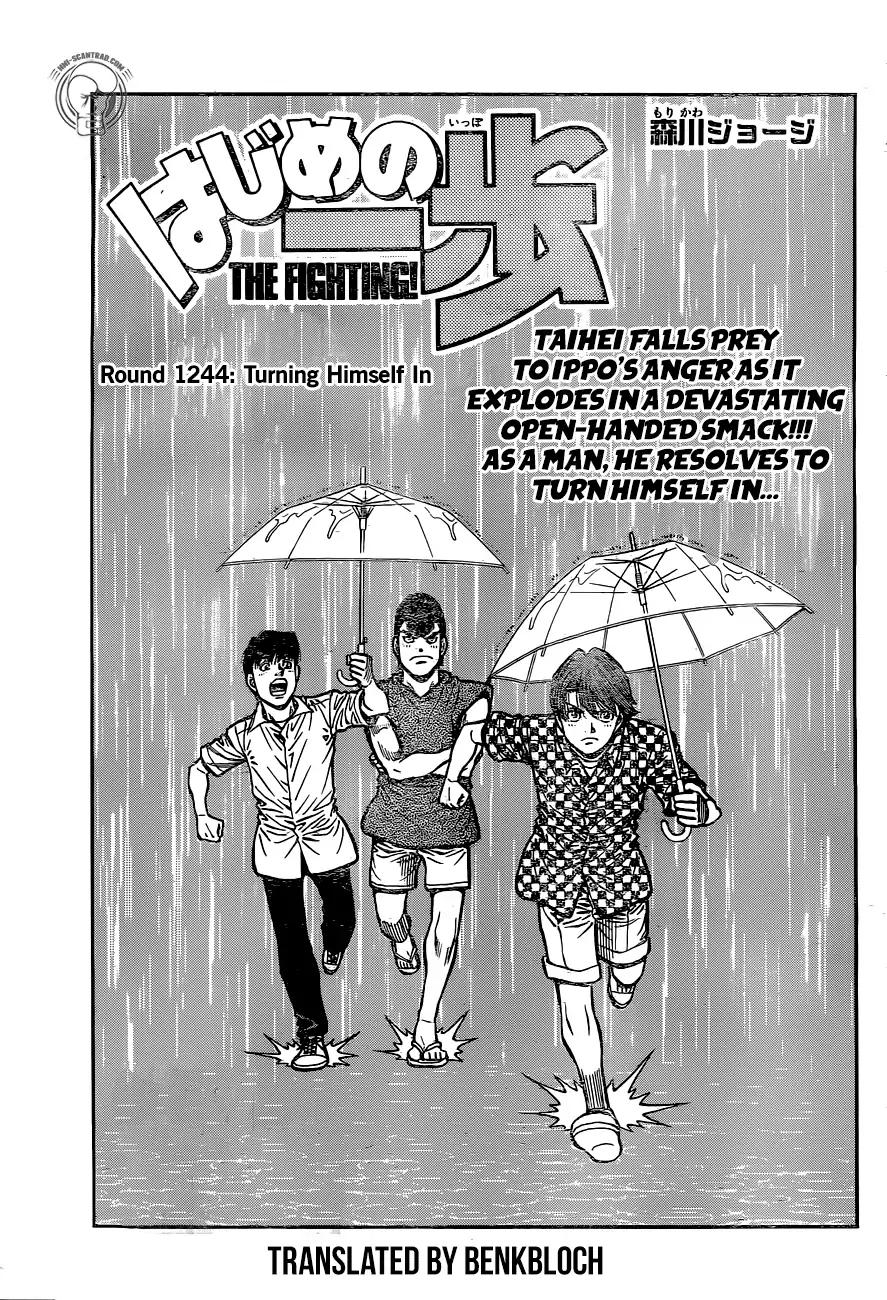 Hajime no Ippo Chapter 1244