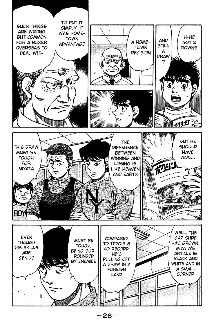 Hajime no Ippo Chapter 125