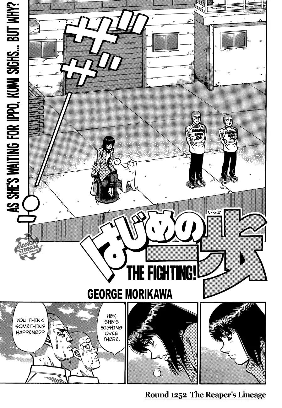 Hajime no Ippo Chapter 1252