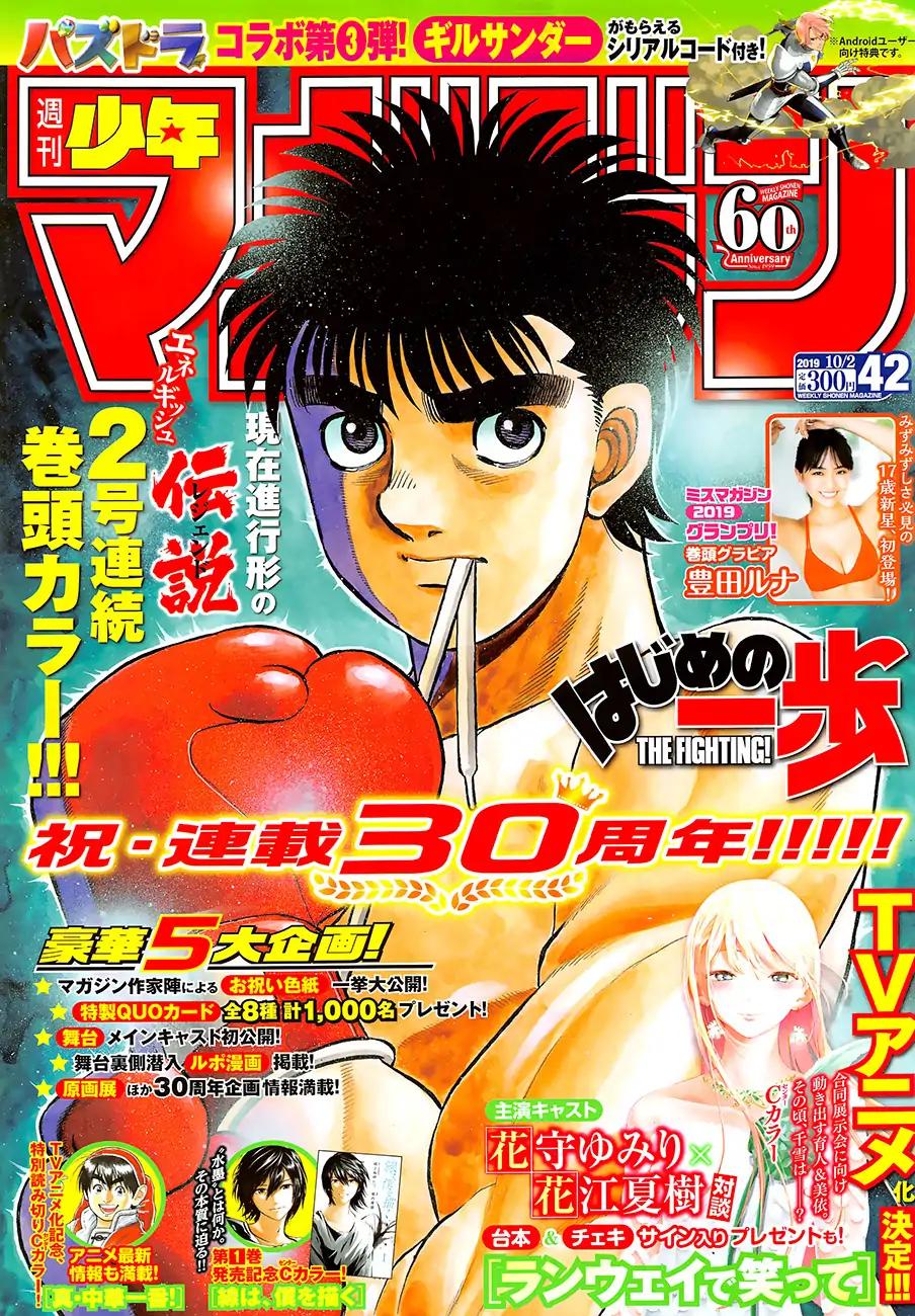 Hajime no Ippo Chapter 1275