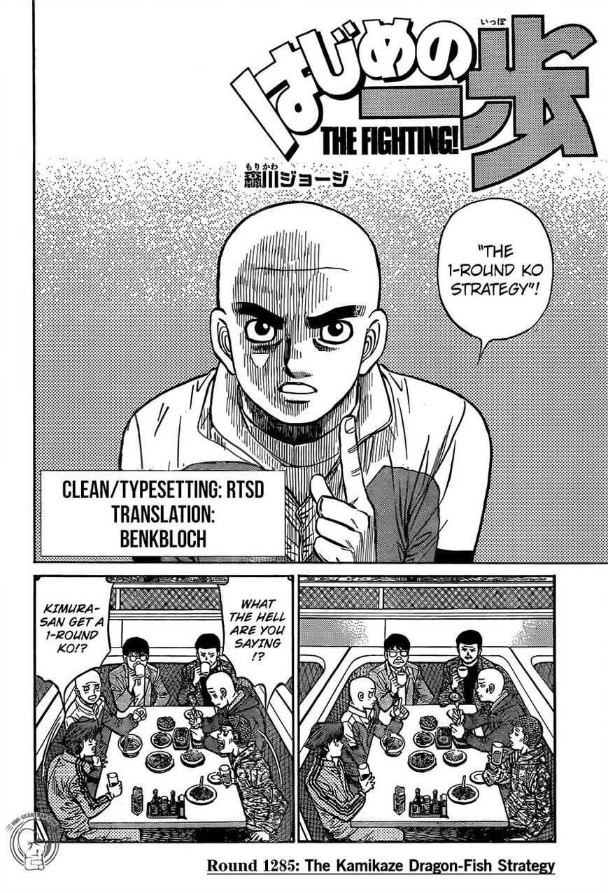 Hajime no Ippo Chapter 1285