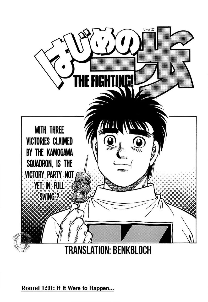 Hajime no Ippo Chapter 1291