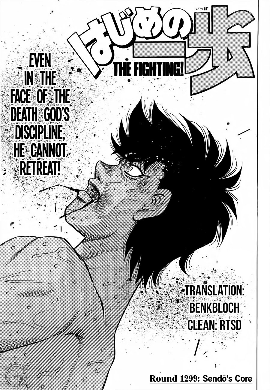 Hajime no Ippo Chapter 1299