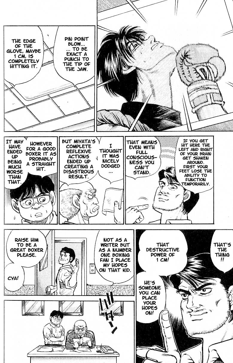 Hajime no Ippo Chapter 13