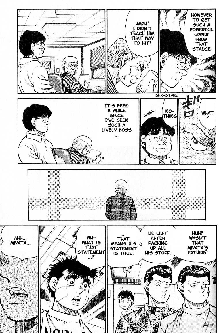 Hajime no Ippo Chapter 13