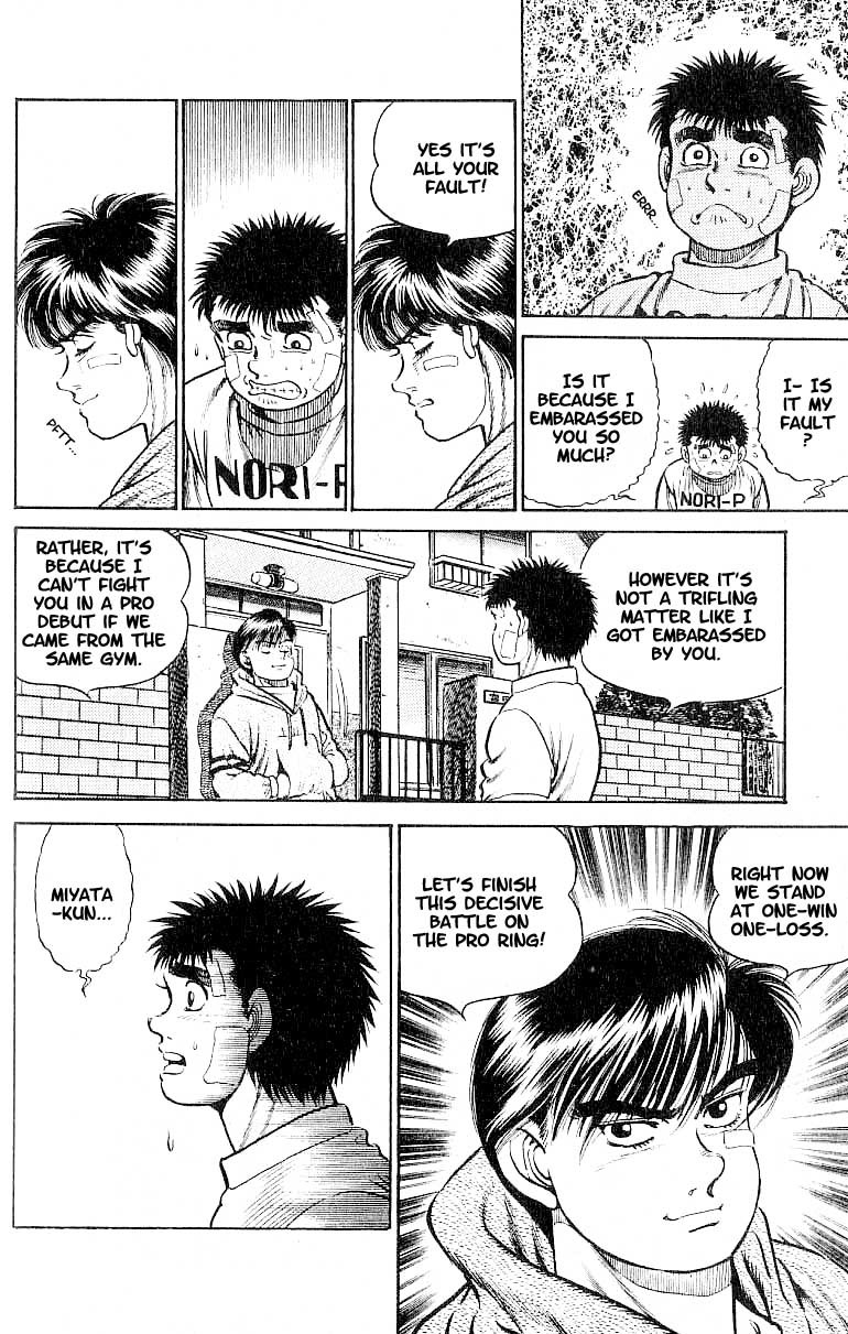 Hajime no Ippo Chapter 13