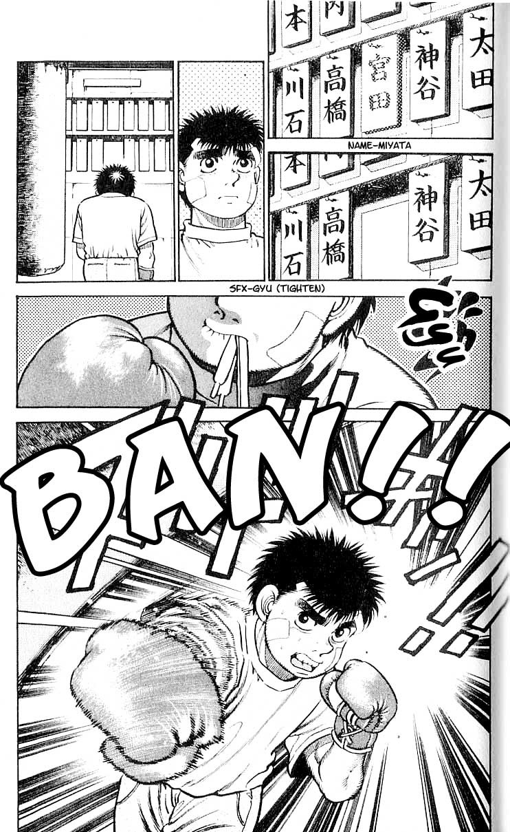 Hajime no Ippo Chapter 13