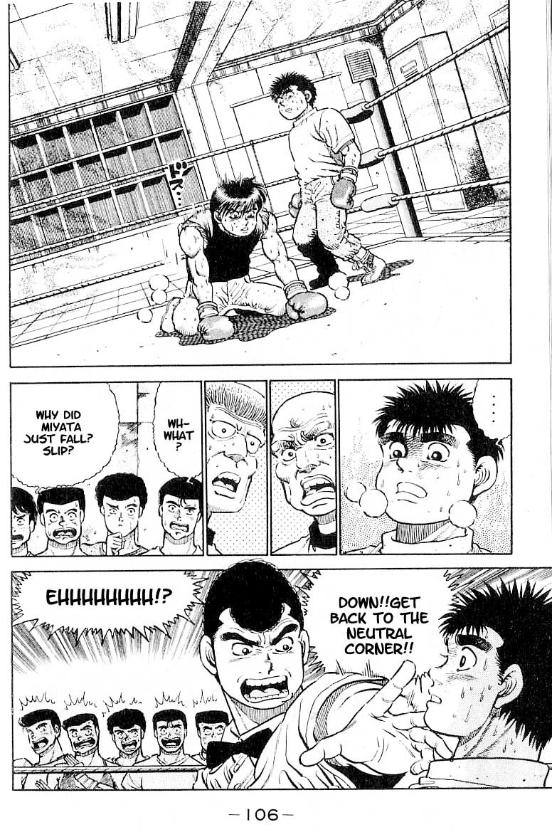 Hajime no Ippo Chapter 13