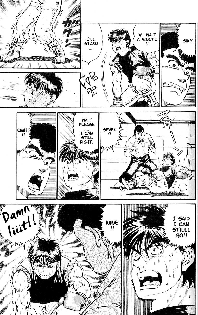 Hajime no Ippo Chapter 13