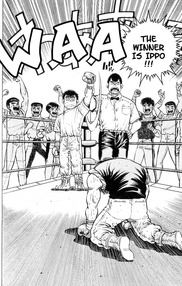 Hajime no Ippo Chapter 13