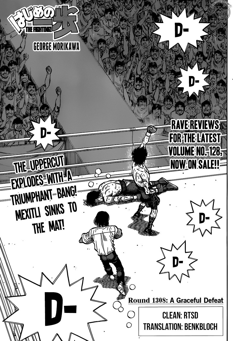 Hajime no Ippo Chapter 1308