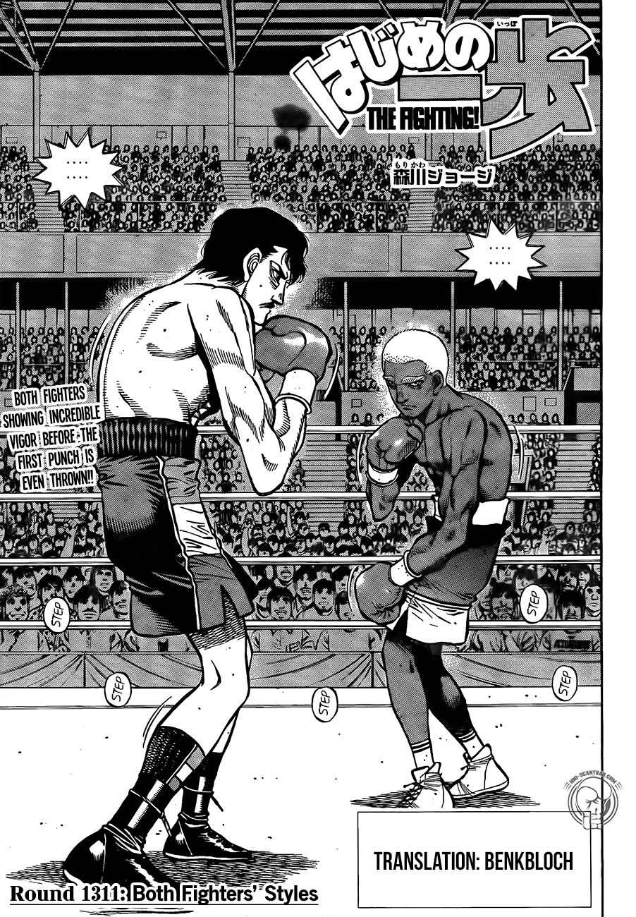 Hajime no Ippo Chapter 1311