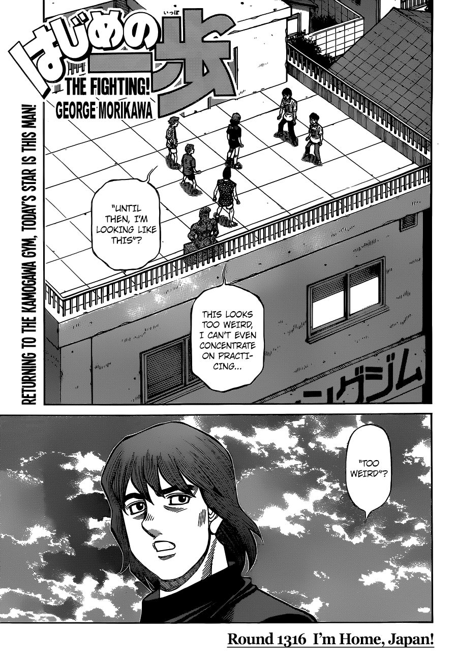 Hajime no Ippo Chapter 1316