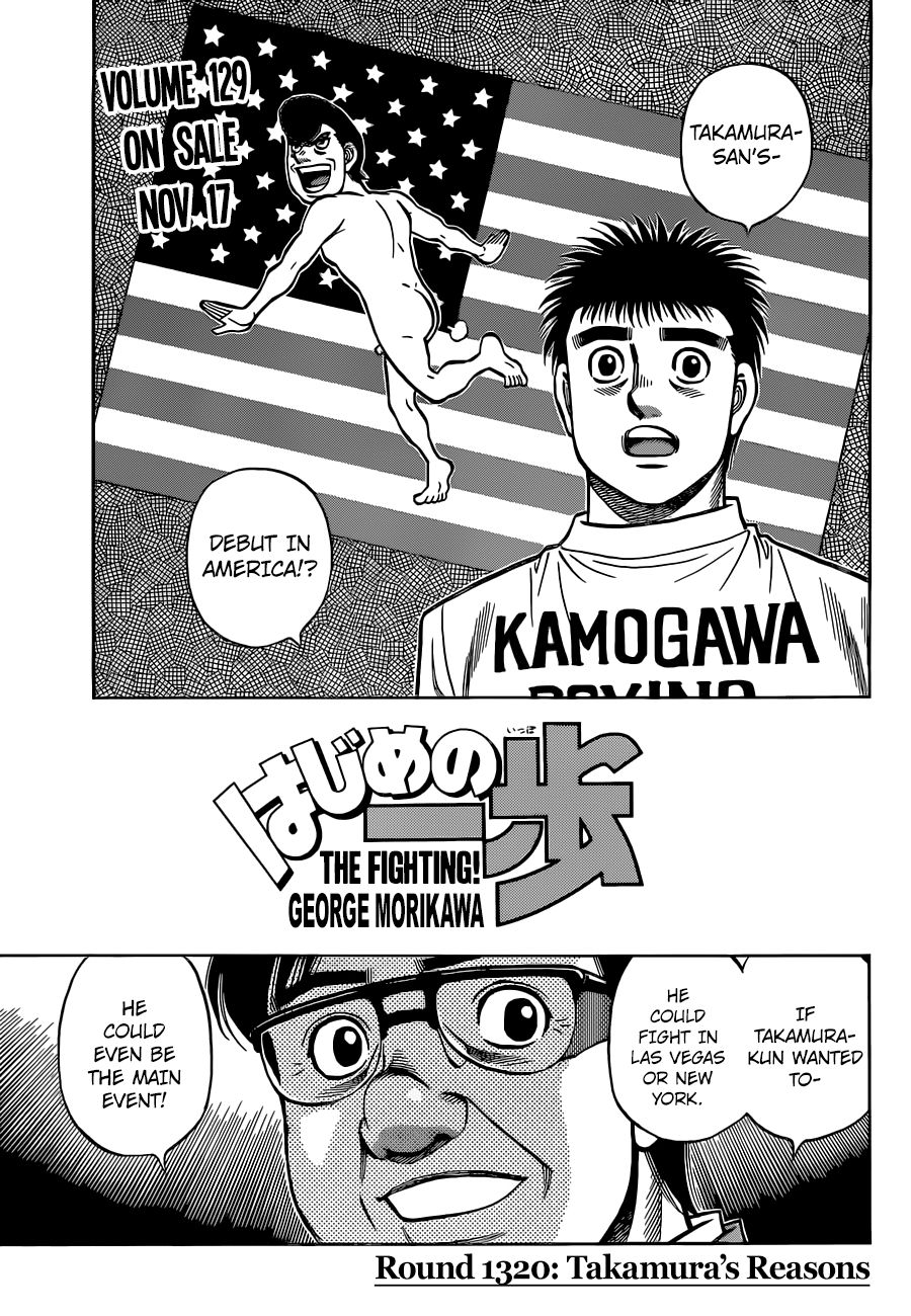 Hajime no Ippo Chapter 1320