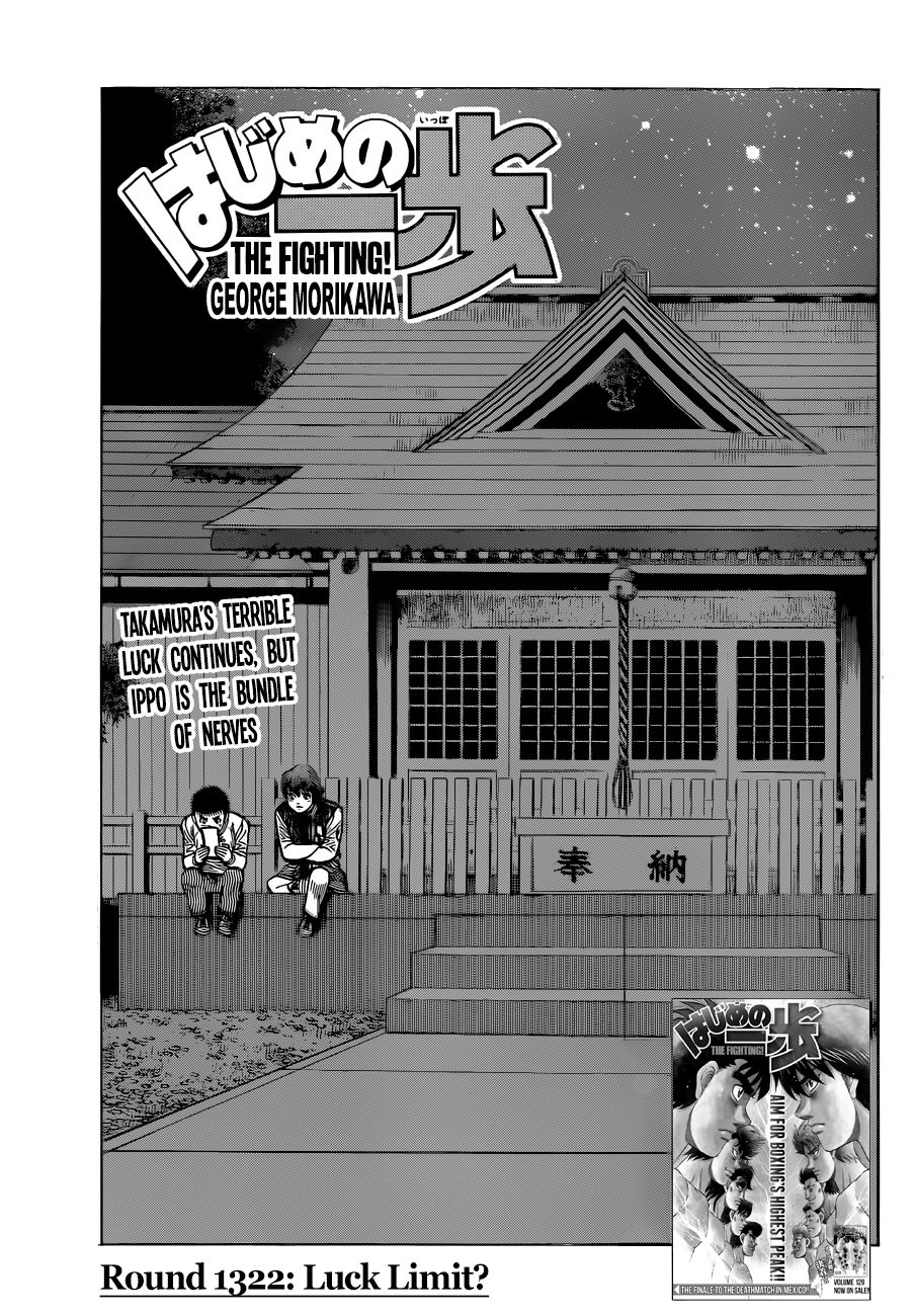 Hajime no Ippo Chapter 1322