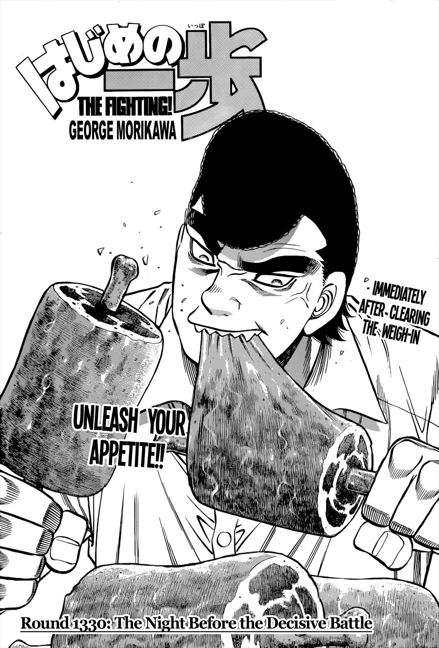 Hajime no Ippo Chapter 1330