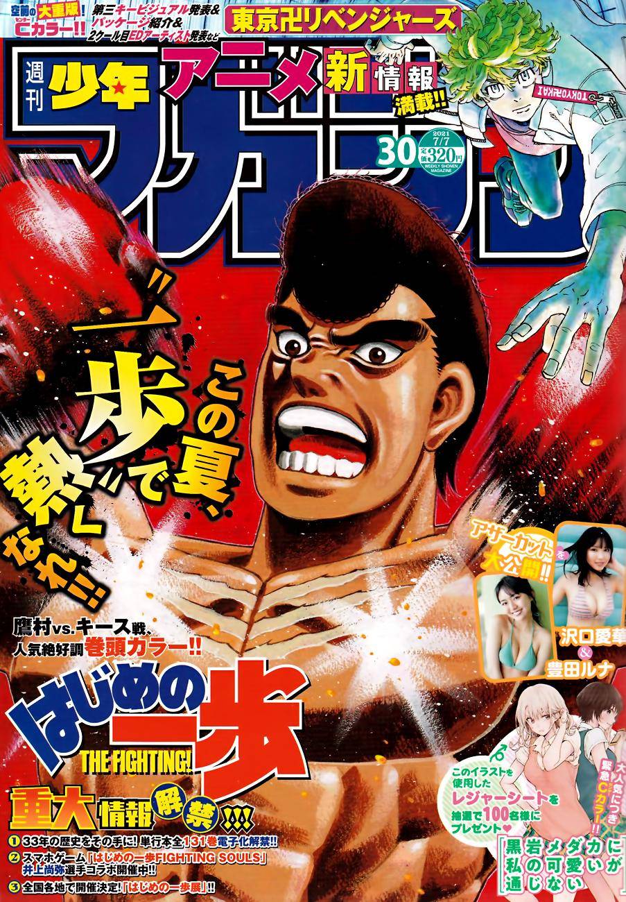 Hajime no Ippo Chapter 1344