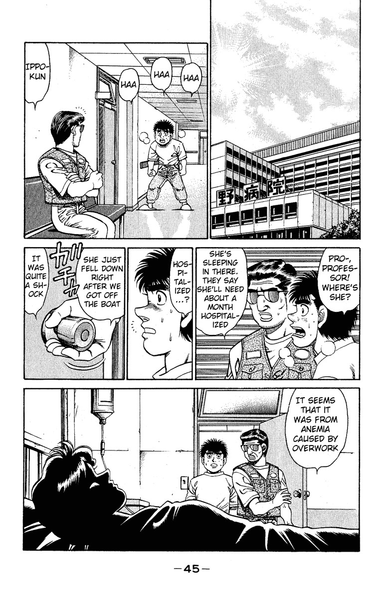 Hajime no Ippo Chapter 135