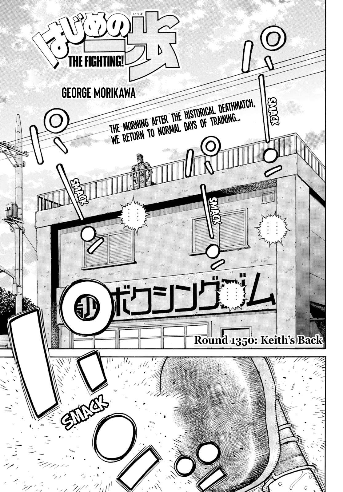 Hajime no Ippo Chapter 1350