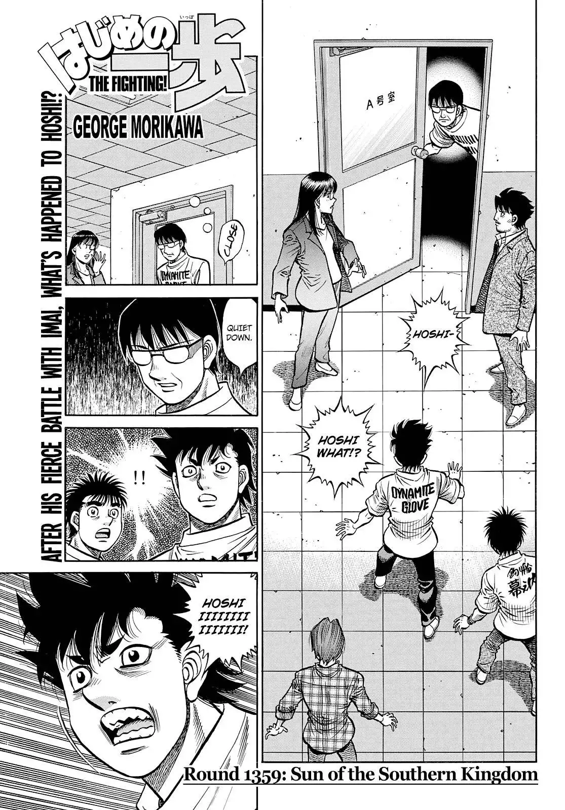 Hajime no Ippo Chapter 1359