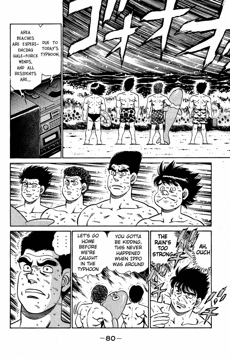 Hajime no Ippo Chapter 136